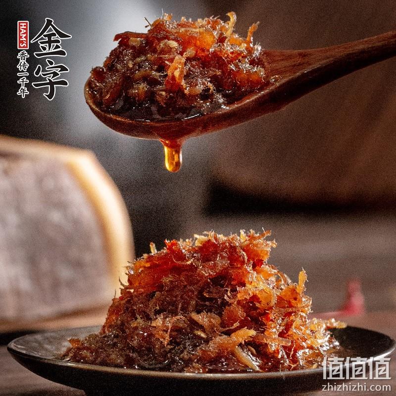 中华老字号，金字 金华火腿干贝XO酱 160g 史低19.9元包邮（需领券） 值值值-买手聚集的地方