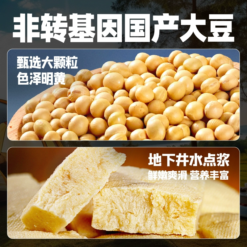 古蜀味道 包浆豆腐 180g*2件 赠蘸料 20.8元包邮（拍2件） 值值值-买手聚集的地方