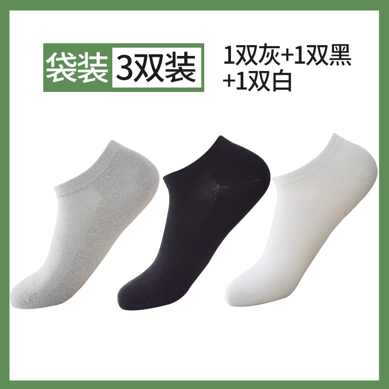 麻尚生 男士薄款汉麻船袜3双 12.9元包邮（需领券） 值值值-买手聚集的地方