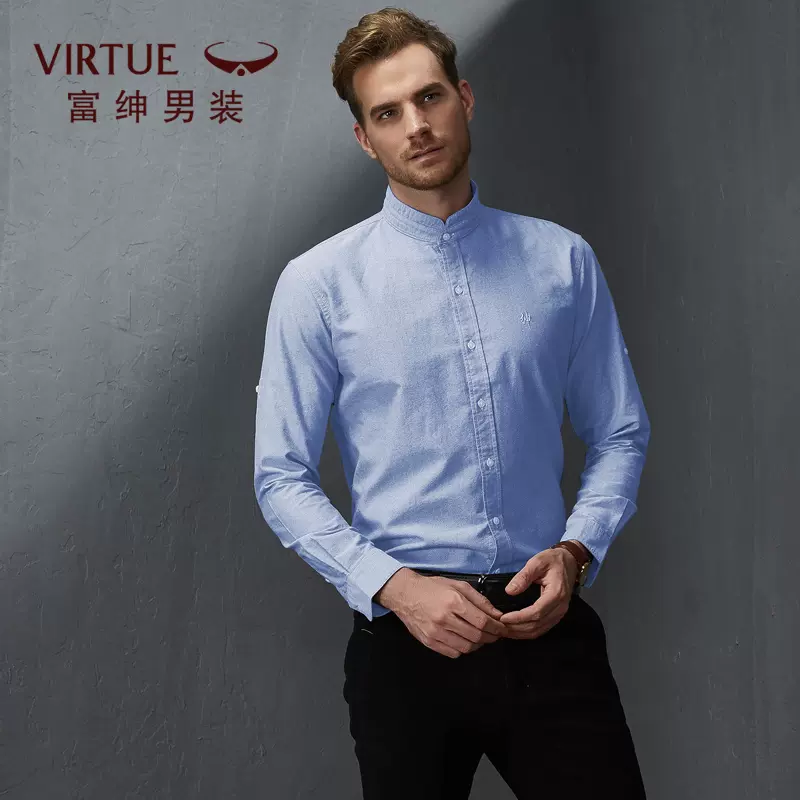 Virtue 富绅 YCF40423 男士牛津纺商务衬衫 多色 44元包邮（需领券） 值值值-买手聚集的地方