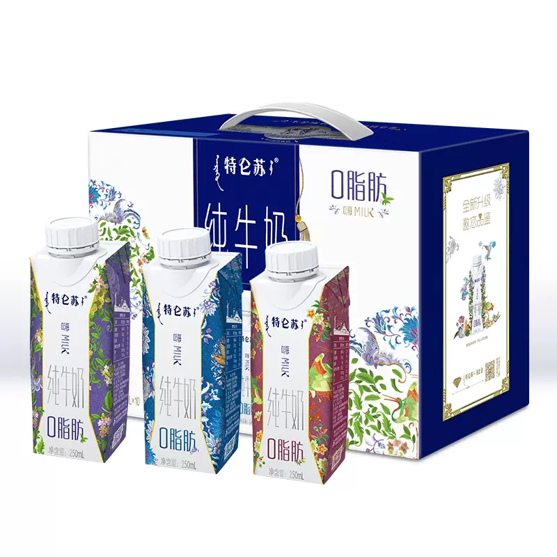 特仑苏 CBP高端/谷粒燕麦/嗨Milk纯牛奶 250ml*10盒*2件 99元包邮（49.5元/件） 值值值-买手聚集的地方