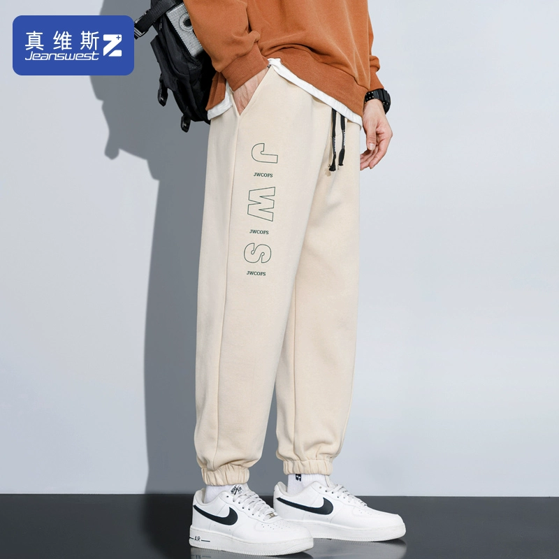 真维斯集团 Jeanswest Z+ 2023新款 男士束脚/宽松运动卫裤 多款可选 49.9元包邮（需领券） 值值值-买手聚集的地方