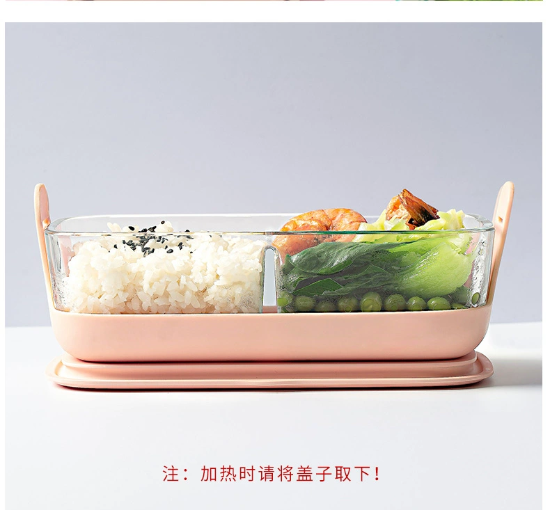 红点设计大奖，Luminarc 乐美雅 防烫硅胶分格钢化玻璃保鲜盒 850ml 39元包邮（需领券） 值值值-买手聚集的地方