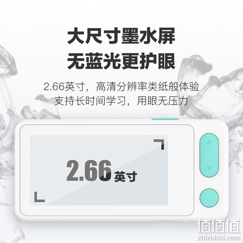Plus会员，XDF.CN 新东方 护眼墨水屏 单词通 149元包邮 值值值-买手聚集的地方