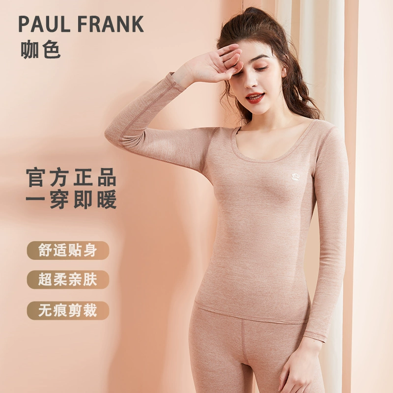 Paul Frank 大嘴猴 女士阳离子无痕保暖套装 多色 56元包邮（需领券） 值值值-买手聚集的地方