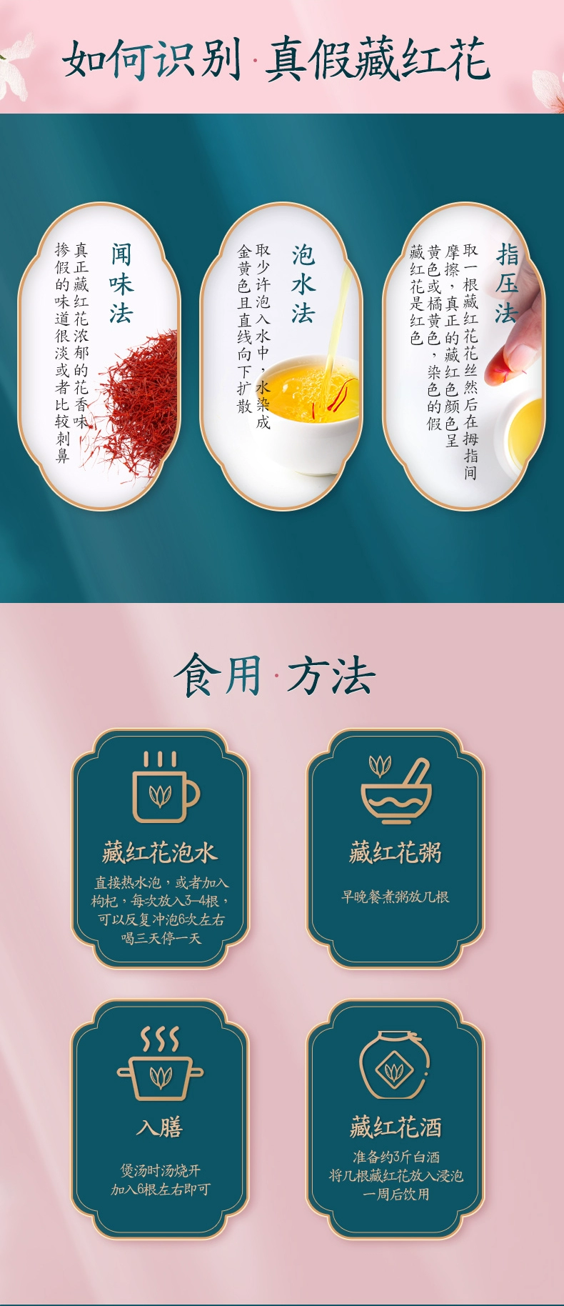 港品一家 伊朗进口特级藏红花2g*3件 88.9元包邮（29.6元/瓶） 值值值-买手聚集的地方