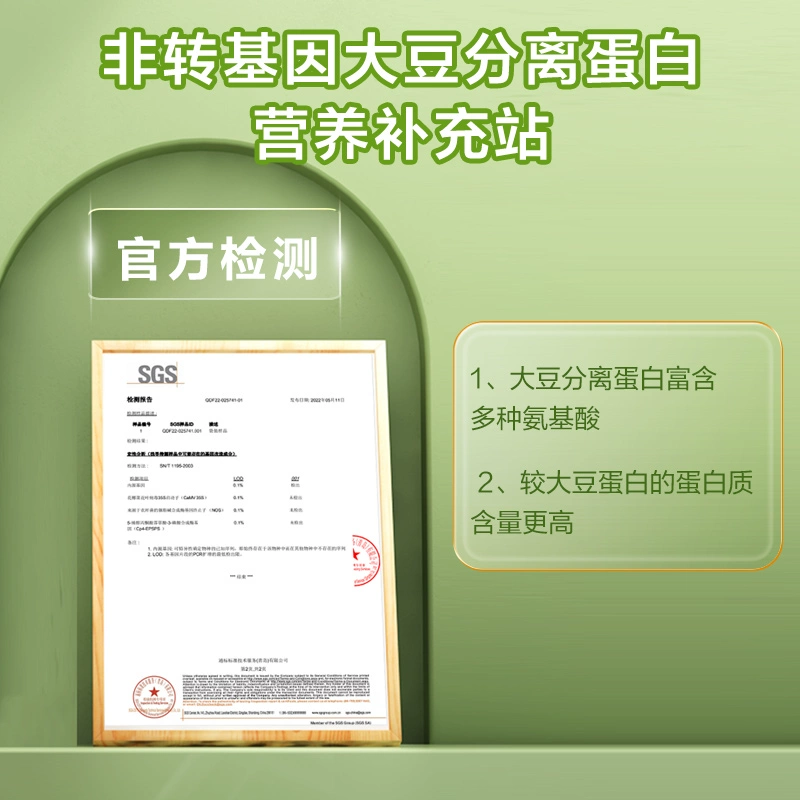 蓝帽认证，哈药集团 中老年增强免疫力蛋白粉 400g罐装 49元包邮（需领券） 值值值-买手聚集的地方
