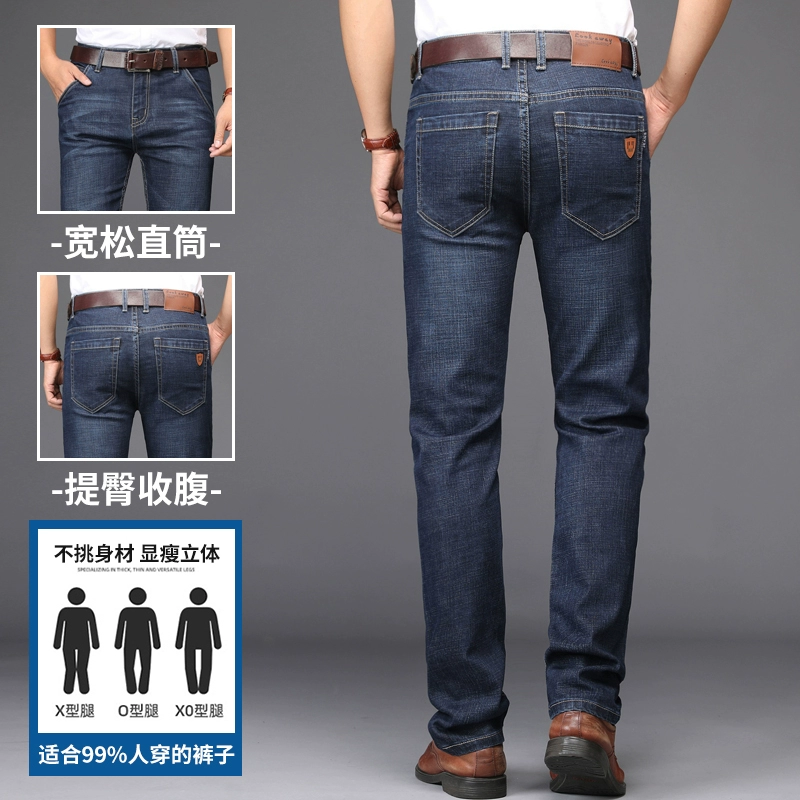 罗蒙 2023春秋男士宽松直筒牛仔裤 多色 69元包邮（加绒款79元） 值值值-买手聚集的地方