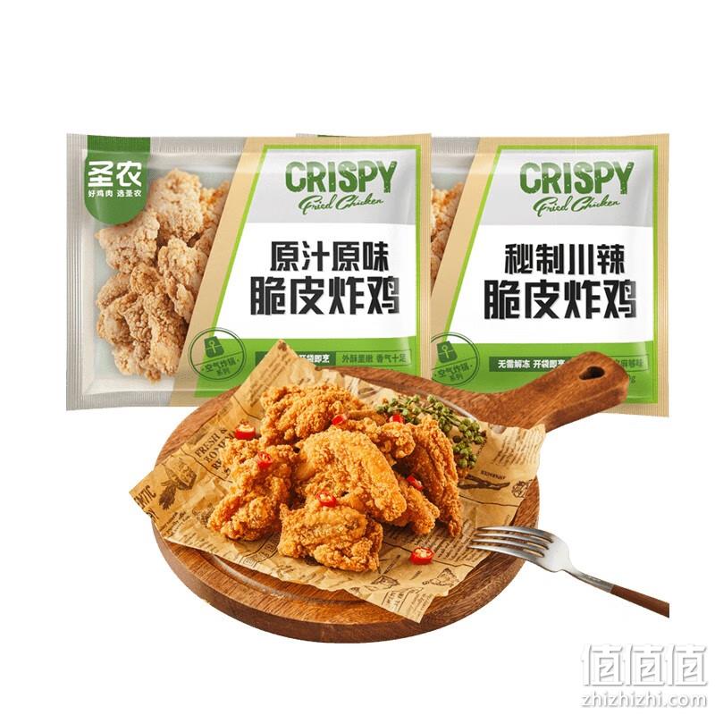 移动端、百亿补贴，圣农 脆皮炸鸡小食桶 1.2kg 新低56.9元包邮 值值值-买手聚集的地方