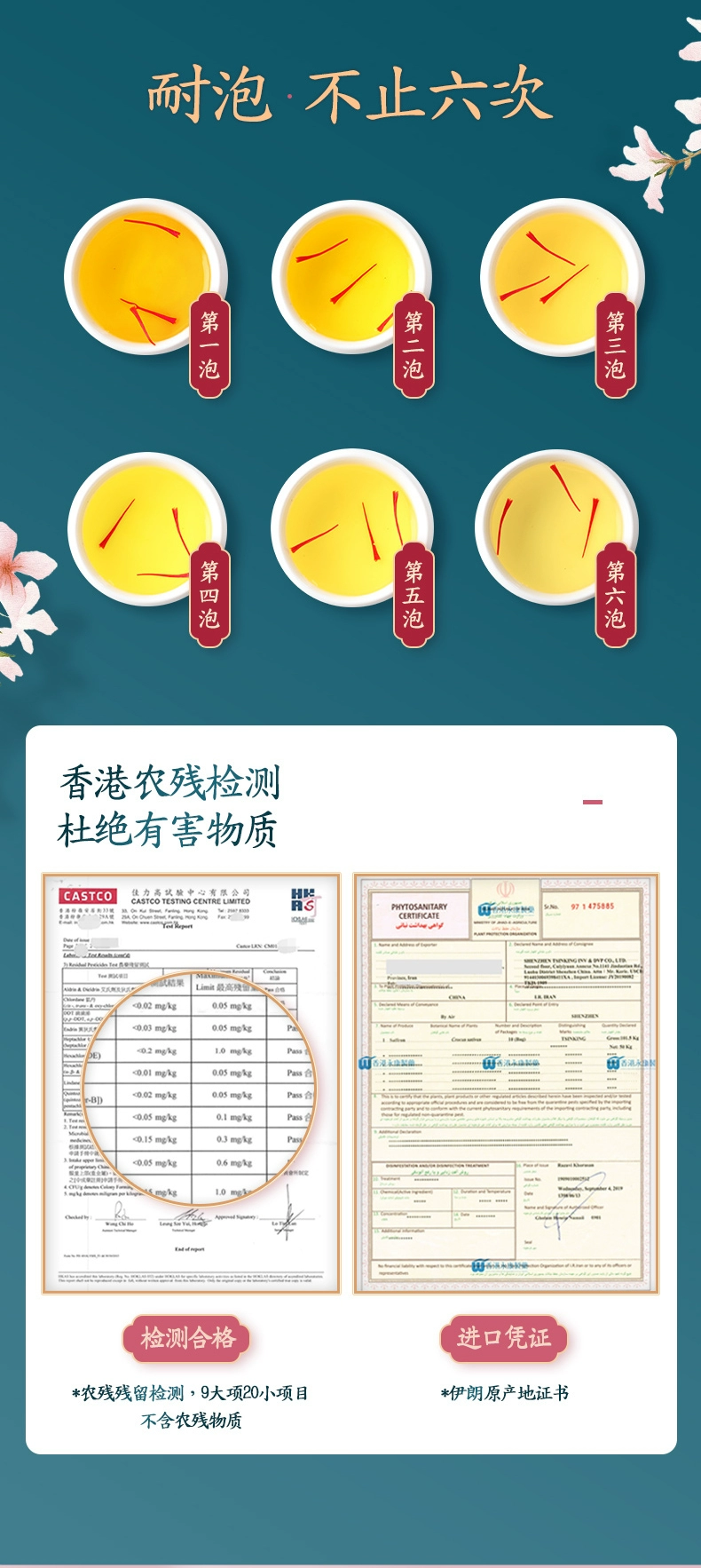 港品一家 伊朗进口特级藏红花2g*3件 88.9元包邮（29.6元/瓶） 值值值-买手聚集的地方
