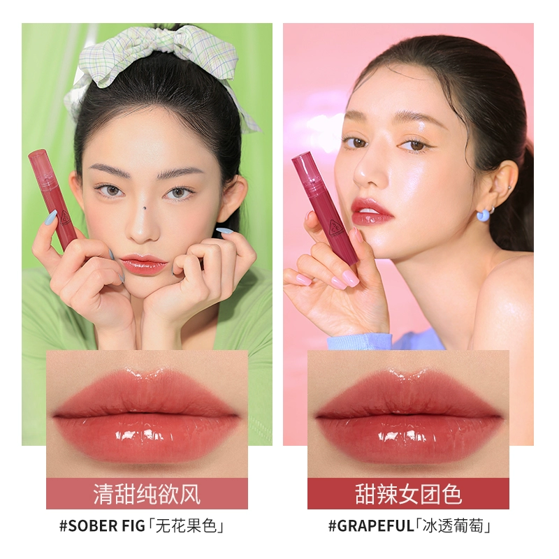3CE 三熹玉 镜面/水光唇釉 多色可选*2件 99元包邮（49.5元/件） 值值值-买手聚集的地方