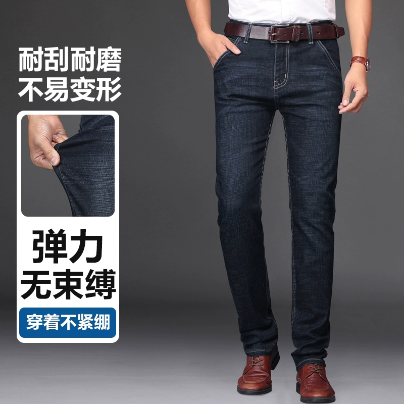 罗蒙 2023春秋男士宽松直筒牛仔裤 多色 69元包邮（加绒款79元） 值值值-买手聚集的地方