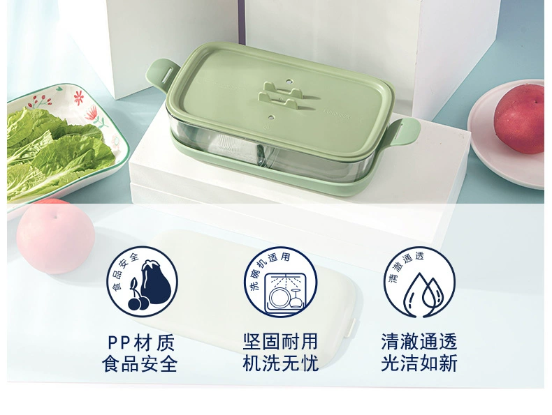 红点设计大奖，Luminarc 乐美雅 防烫硅胶分格钢化玻璃保鲜盒 850ml 39元包邮（需领券） 值值值-买手聚集的地方