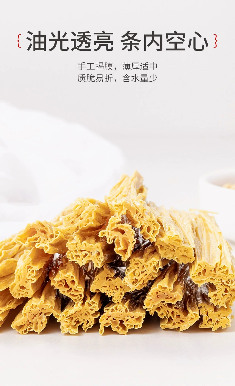 福建老字号，方家铺子 五星腐竹干货 200g*3袋 34.9元包邮 值值值-买手聚集的地方
