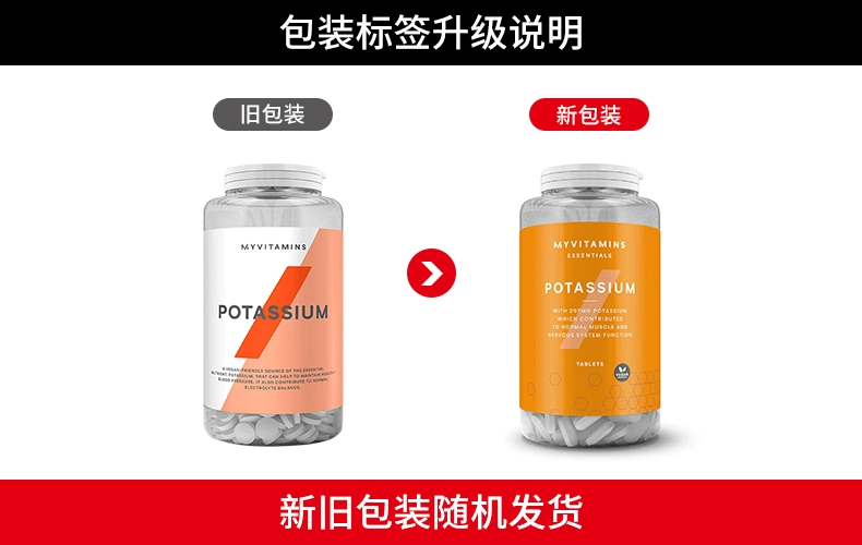 英国原装进口，Myvitamins 补钾缓解低钾 钾片90粒*2瓶 新低45元包邮包税（22.5元/瓶） 值值值-买手聚集的地方