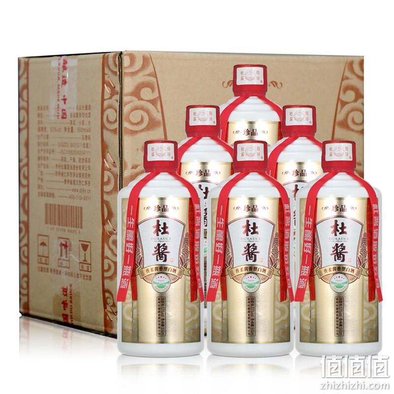 杜酱 珍品 53度香柔酱香型白酒500mL*6瓶整箱装 3个手提袋 399元包邮（需领券） 值值值-买手聚集的地方