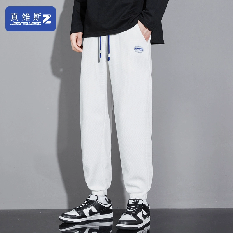 真维斯集团 Jeanswest Z+ 2023新款 男士束脚/宽松运动卫裤 多款可选 49.9元包邮（需领券） 值值值-买手聚集的地方