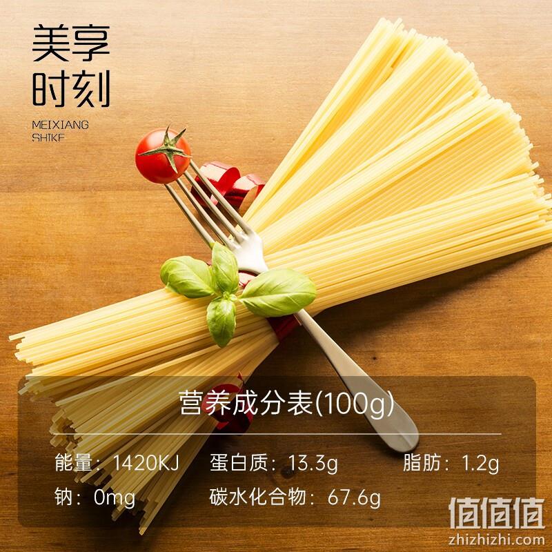 美享时刻 直条意大利面 110g*10包 19.9元包邮（双重优惠） 值值值-买手聚集的地方
