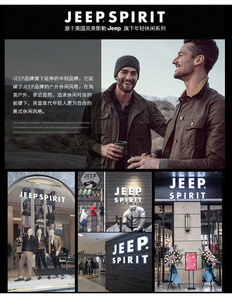 Jeep Spirit 吉普 2023秋冬男女运动户外冲锋衣 多色 59.9元包邮（带内胆款149.9元） 值值值-买手聚集的地方