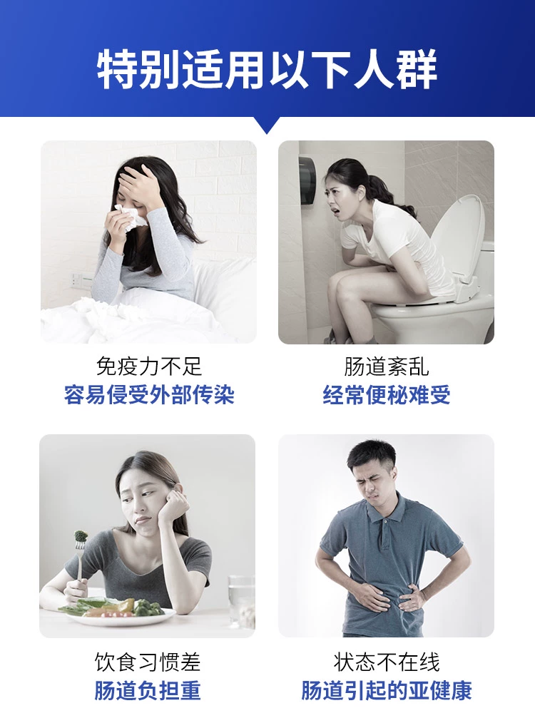 日本 三得利 乐克轻益生菌乳酸菌片 310mg*90粒 287.9元包邮包税（双重优惠） 值值值-买手聚集的地方