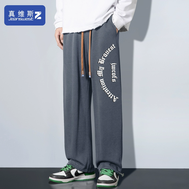 真维斯集团 Jeanswest Z+ 2023新款 男士束脚/宽松运动卫裤 多款可选 49.9元包邮（需领券） 值值值-买手聚集的地方