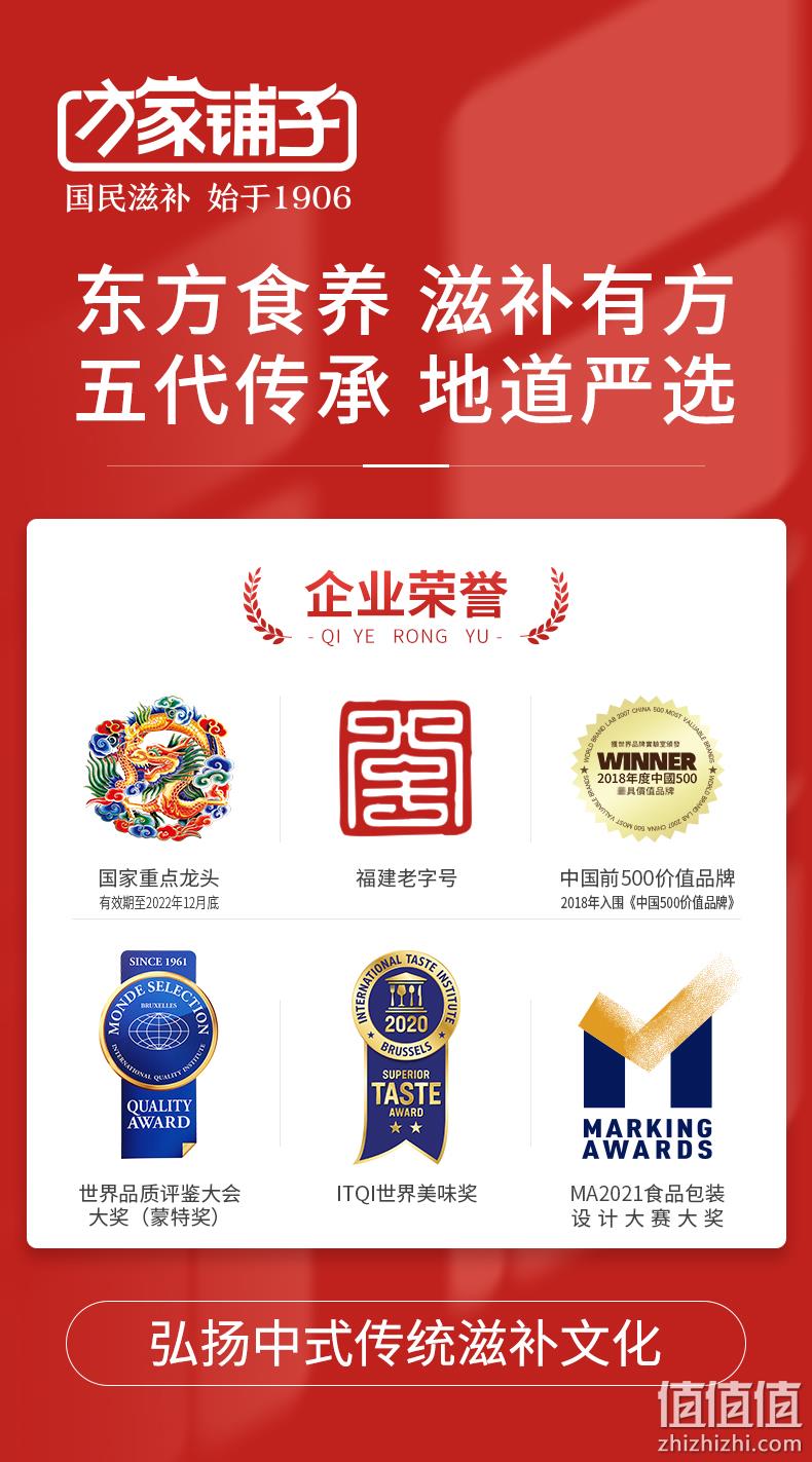 福建老字号，方家铺子 五星腐竹干货 200g*3袋 34.9元包邮 值值值-买手聚集的地方