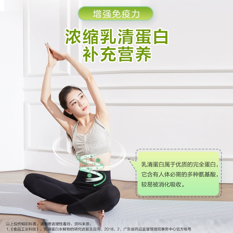 蓝帽认证，哈药集团 中老年增强免疫力蛋白粉 400g罐装 49元包邮（需领券） 值值值-买手聚集的地方