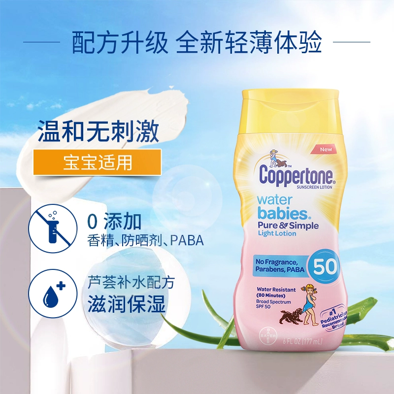 史低！Coppertone确美同 水宝宝纯净轻薄防晒乳 SPF50/PA+++ 177ml 赠防晒霜 11.8ml*2 双重优惠29.92元包邮 值值值-买手聚集的地方