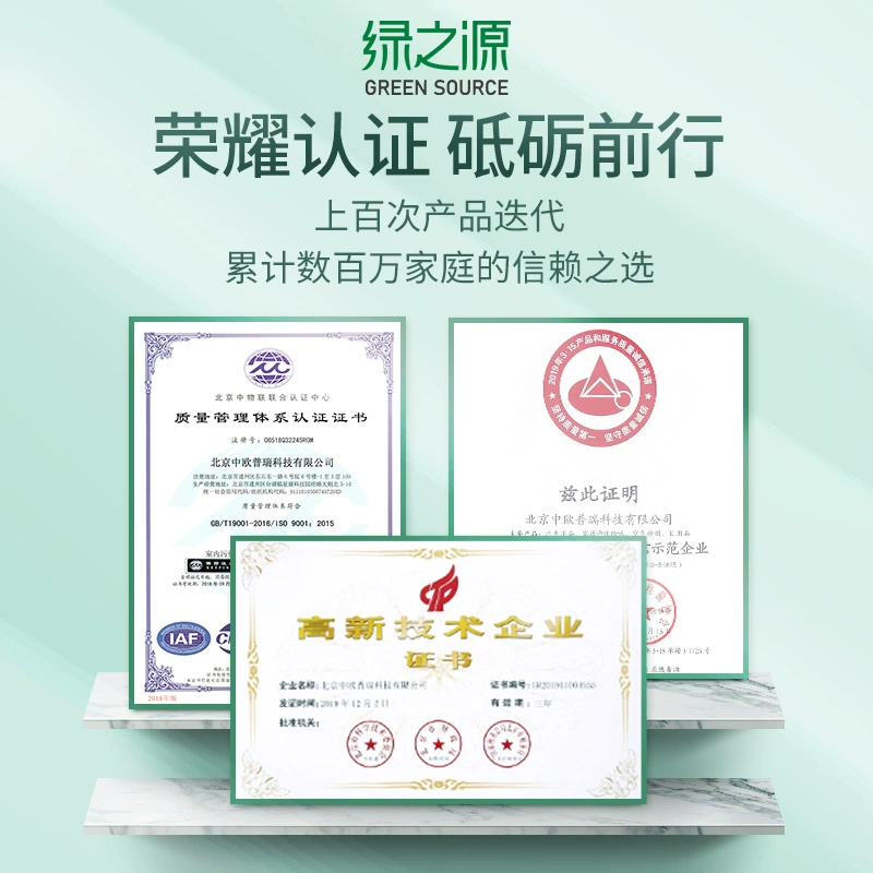 绿之源 醛净魔盒 强力型除醛清除剂 150g*4瓶 新低59元包邮（需领券） 值值值-买手聚集的地方