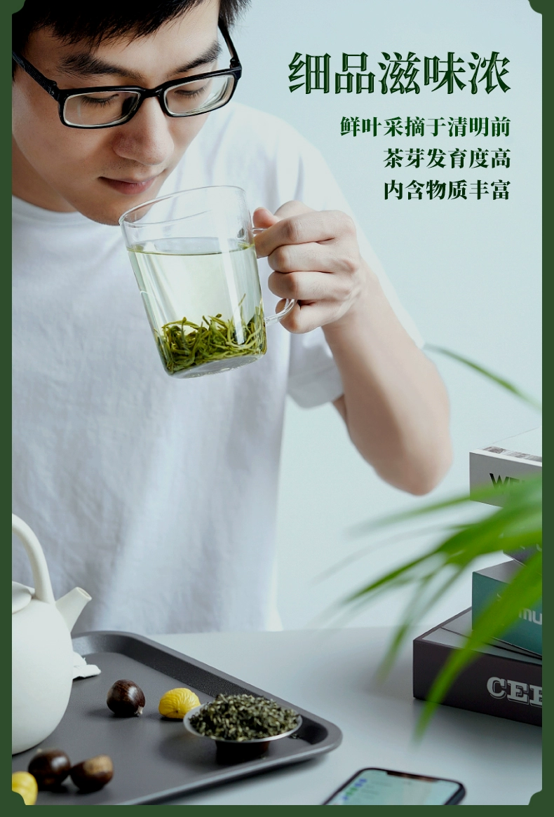 浙江名牌产品，艺福堂 2023新茶明前碧螺春茶 螺韵 嫩栗果香 250g 68元包邮（需领券） 值值值-买手聚集的地方