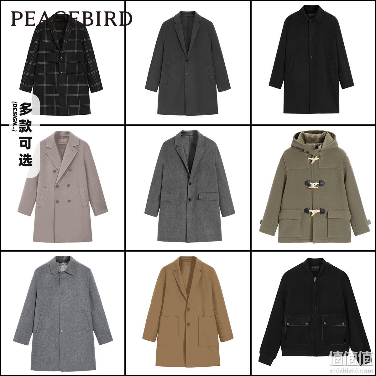 断码清仓，PEACEBIRD 太平鸟 男装大衣中长韩版时尚羊毛呢外套 多款 359元包邮（需领券） 值值值-买手聚集的地方