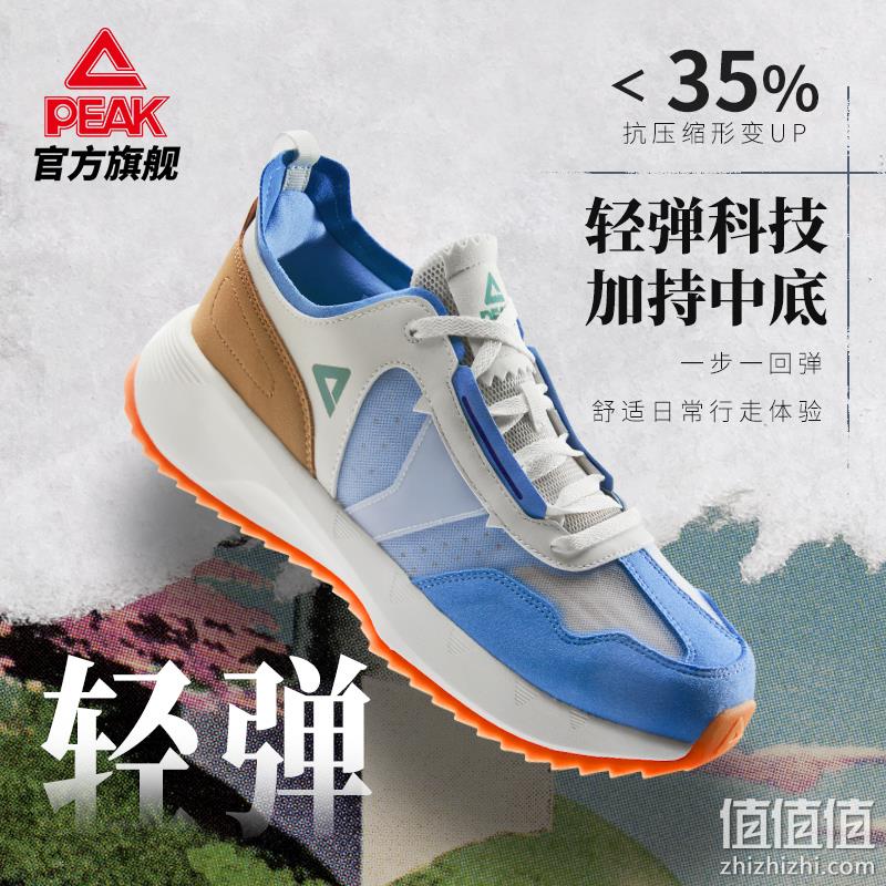Peak 匹克 源系列 情侣款复古阿甘鞋休闲鞋 DE220087 多色 119元包邮（双重优惠） 值值值-买手聚集的地方