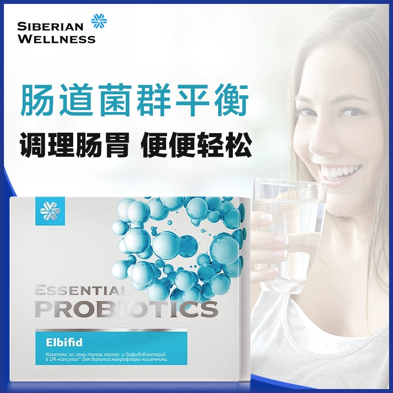 俄奥委会合作品牌，Siberian Wellness 复合益生菌胶囊15粒 59元包邮包税（2件98.5元） 值值值-买手聚集的地方