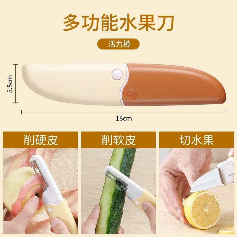 Bayco 拜格 GT31036 多功能水果刀 9.9元包邮（需领券） 值值值-买手聚集的地方