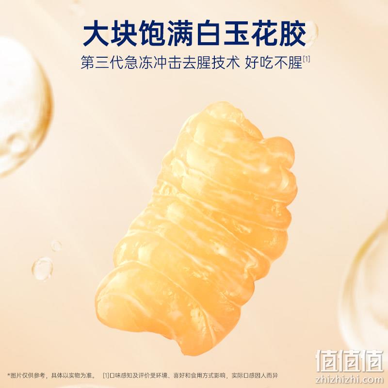 官栈 胶原小嫩胶即食花胶 白桃乌龙+椰芒甘露 70g*2瓶 史低39.9元包邮（需领券） 值值值-买手聚集的地方