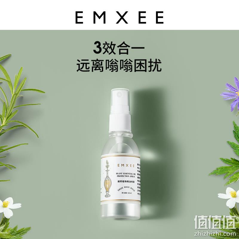 EMXEE 嫚熙 婴儿驱蚊喷雾 60ml 9.9元包邮（需领券） 值值值-买手聚集的地方