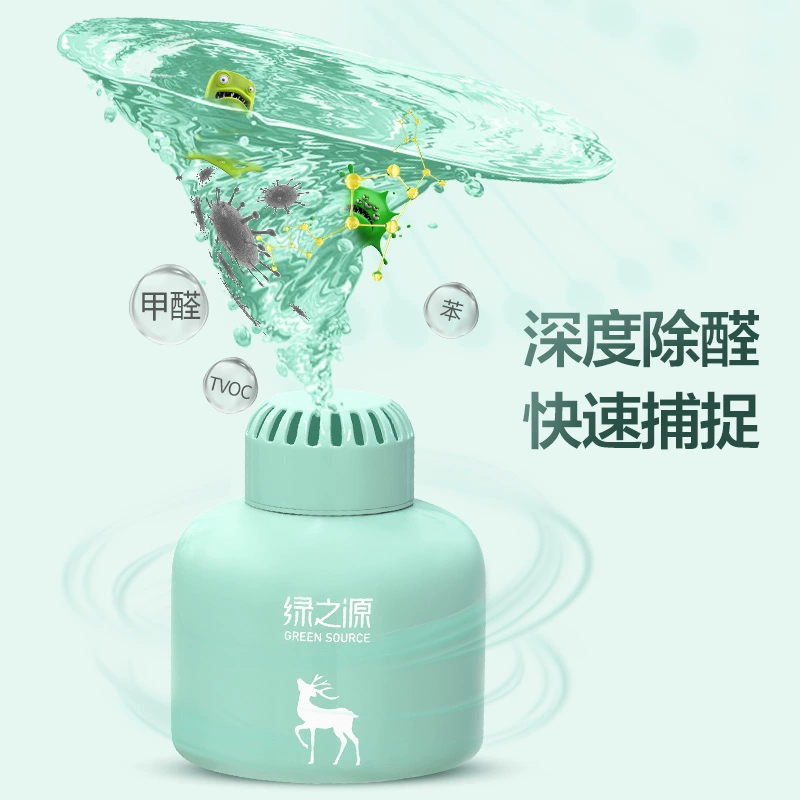 绿之源 醛净魔盒 强力型除醛清除剂 150g*4瓶 新低59元包邮（需领券） 值值值-买手聚集的地方