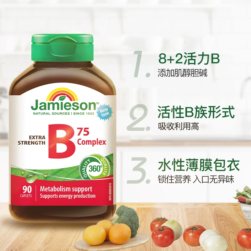 jamieson 健美生 维生素b族肌醇胆碱复合片 90粒/瓶 49元包邮（双重优惠） 值值值-买手聚集的地方