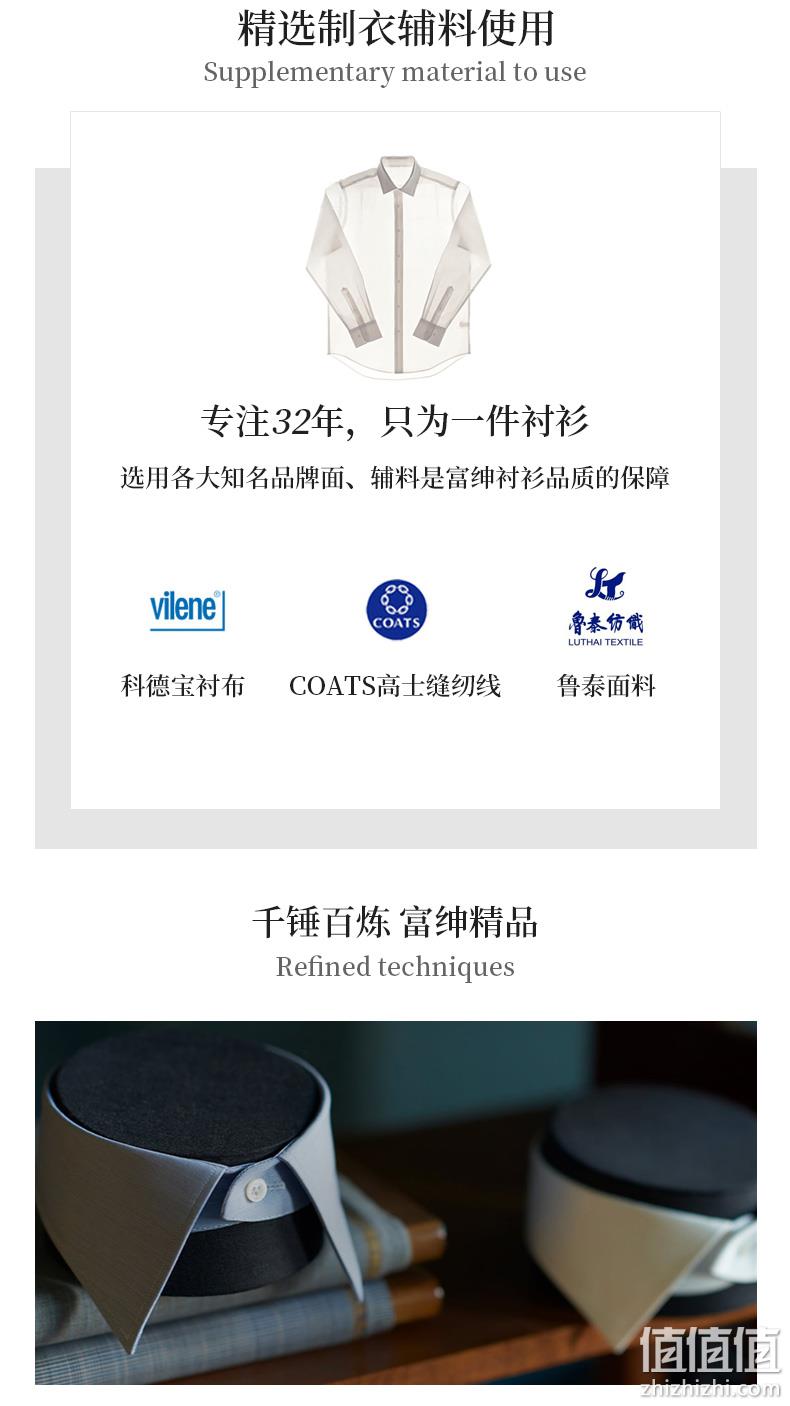 Virtue 富绅 男士纯棉牛津纺短袖衬衫 41元包邮（需领券） 值值值-买手聚集的地方