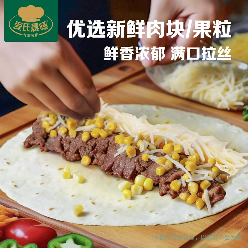蒙牛 爱氏晨曦 牛肉味/鸡肉味/榴莲味 芝士卷 120g*5盒 新低79.9元包邮（15.9元/盒） 值值值-买手聚集的地方