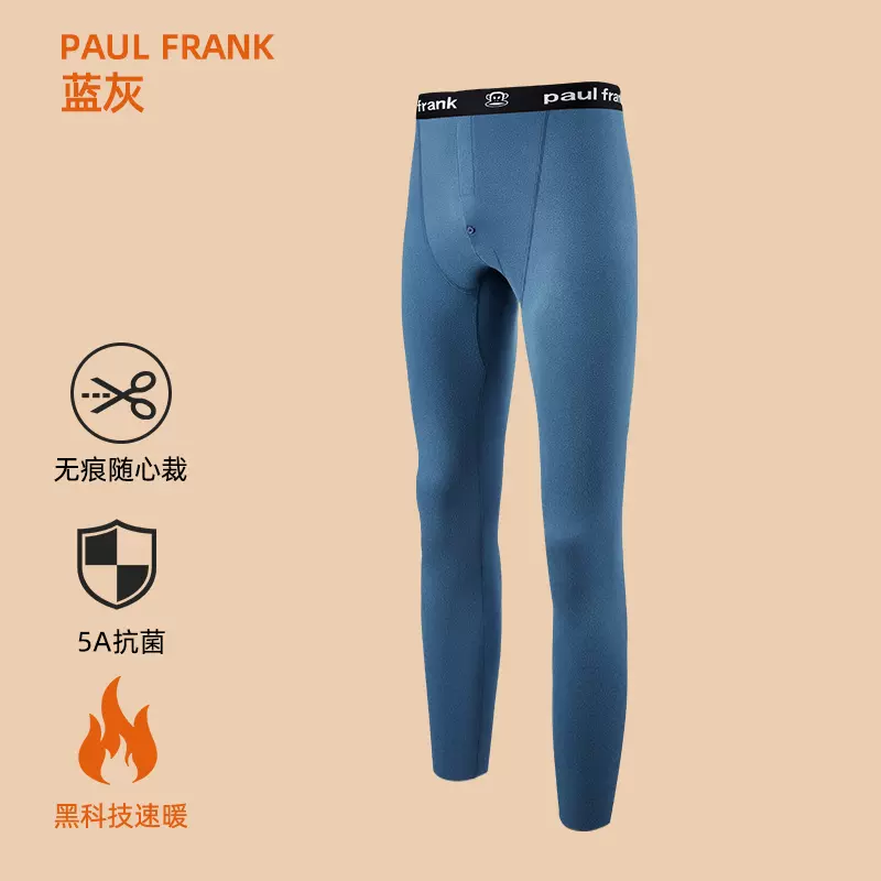 Paul Frank 大嘴猴 秋冬内穿加绒自发热保暖打底裤 29元包邮（需领券） 值值值-买手聚集的地方