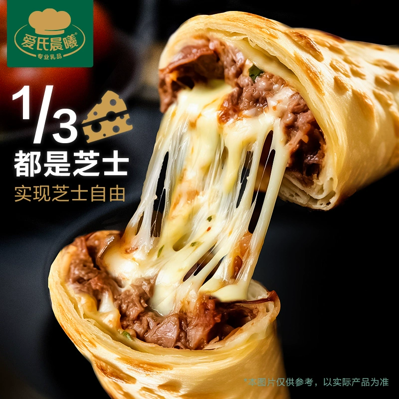 蒙牛 爱氏晨曦 牛肉味/鸡肉味/榴莲味 芝士卷 120g*5盒 新低79.9元包邮（15.9元/盒） 值值值-买手聚集的地方