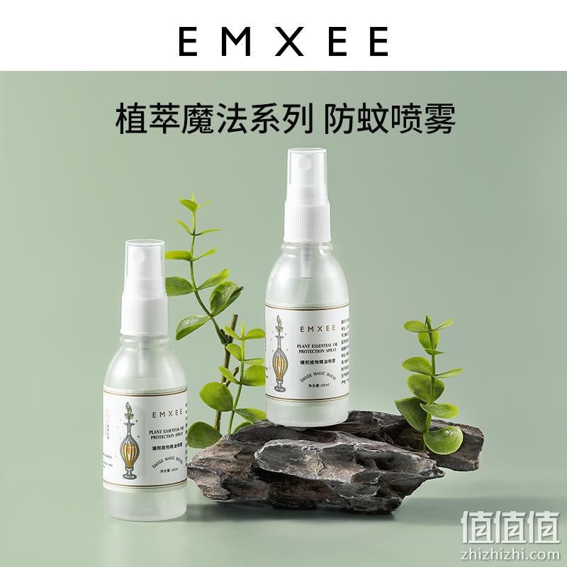 EMXEE 嫚熙 婴儿驱蚊喷雾 60ml 9.9元包邮（需领券） 值值值-买手聚集的地方