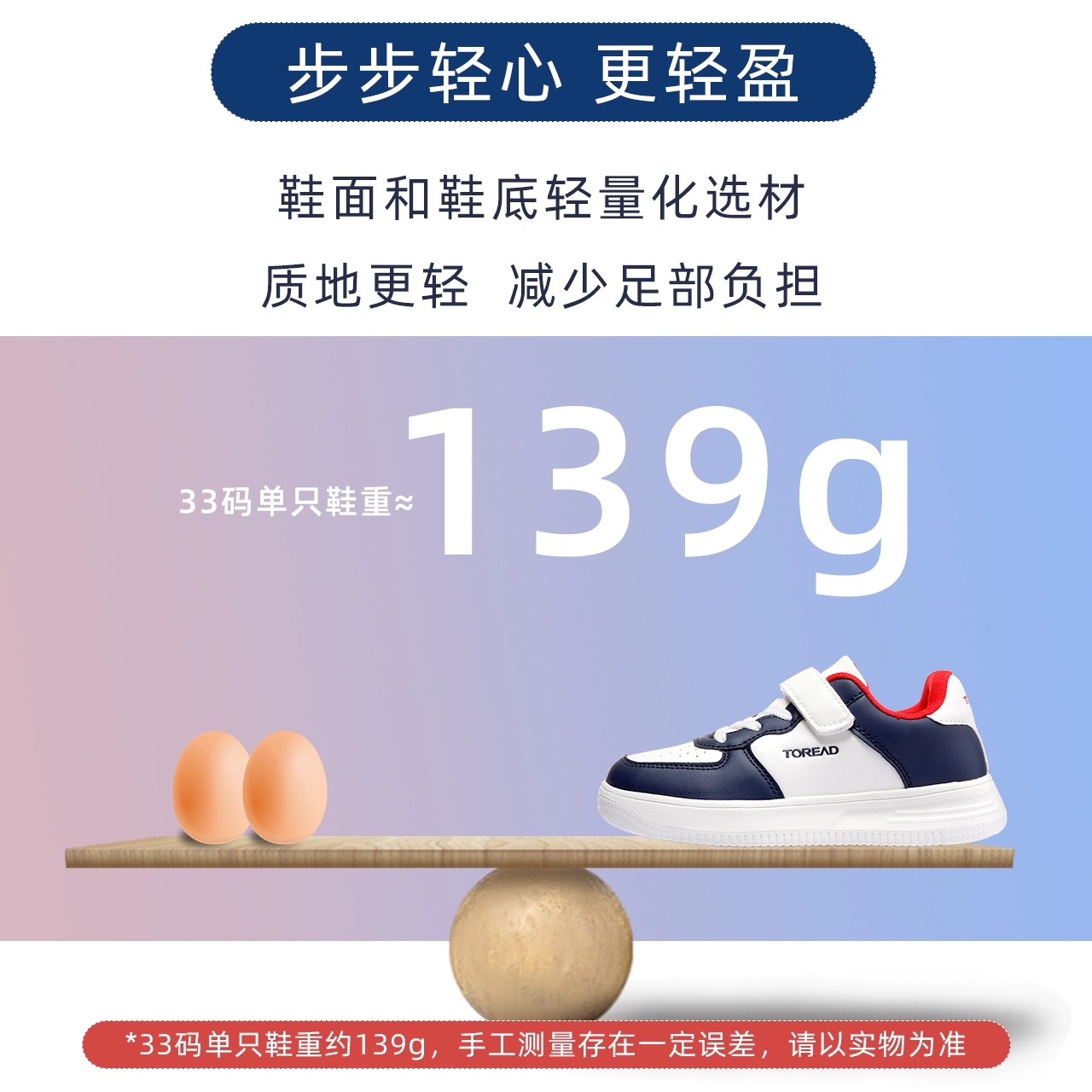 探路者 2023新款男女童户外运动板鞋（30~38码）3色 129元包邮（需领券） 值值值-买手聚集的地方