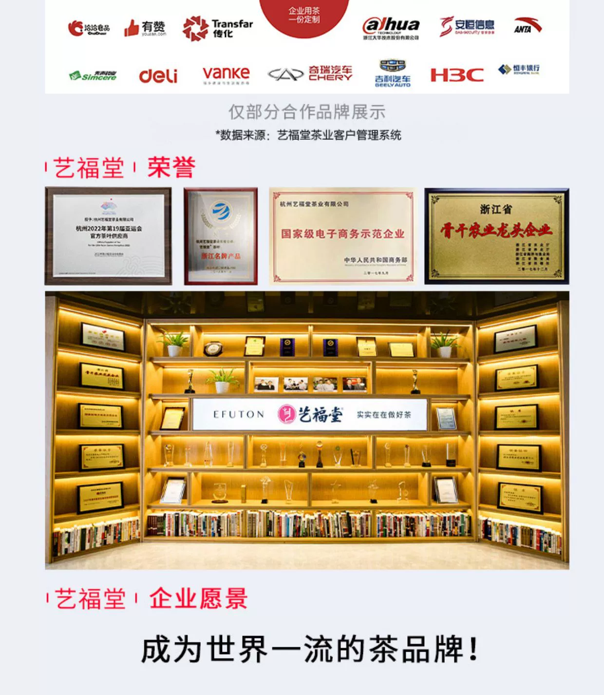 浙江名牌产品，艺福堂 2023新茶明前碧螺春茶 螺韵 嫩栗果香 250g 68元包邮（需领券） 值值值-买手聚集的地方