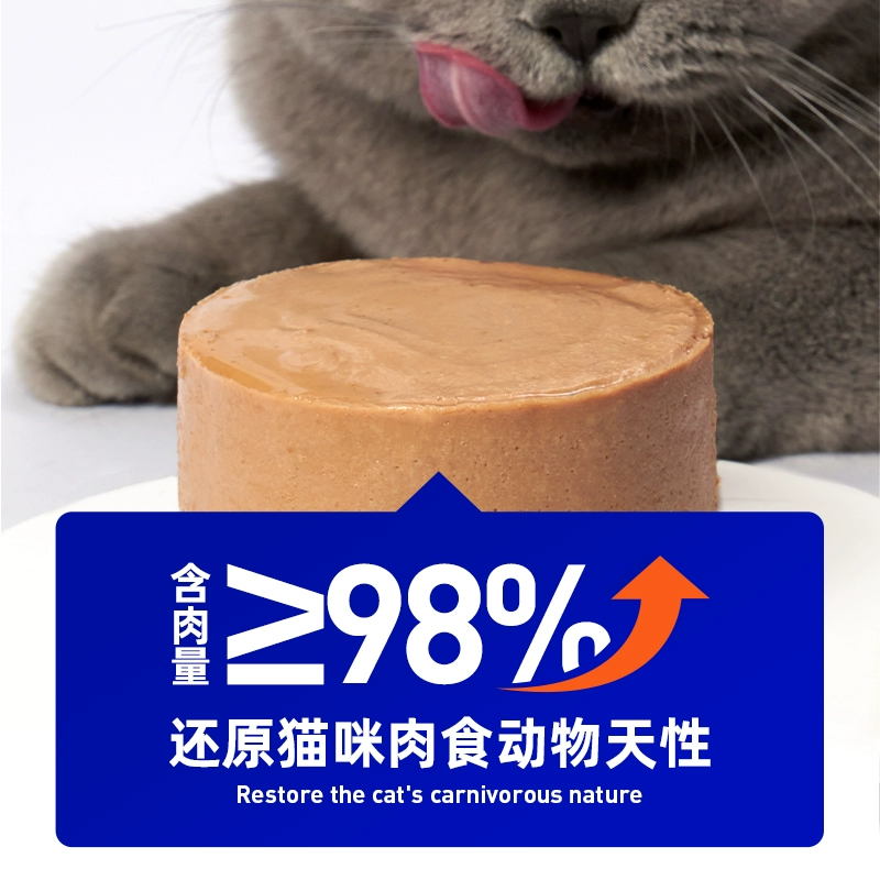 麻球说 鸡肉/金枪鱼主食猫罐头 100g*6罐 35元包邮（需领券） 值值值-买手聚集的地方