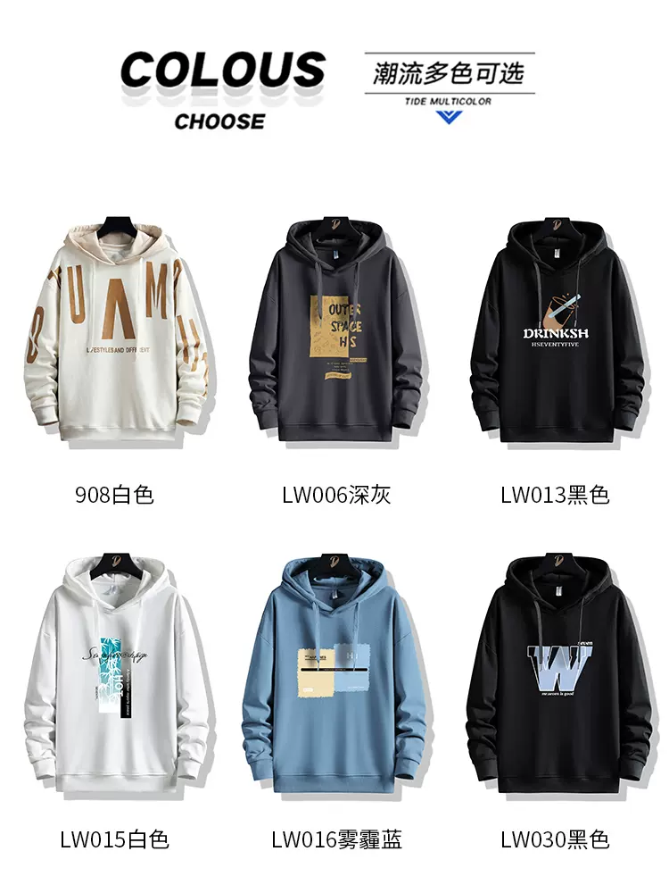 Jeanswest Z 真维斯 2023新款圆领卫衣美式上衣宽松外套 多色 59.9元包邮（需领券） 值值值-买手聚集的地方