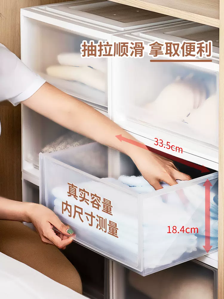 IRIS 爱丽思 BC-190 抽屉式收纳箱5L 6.14元包邮（双重优惠） 值值值-买手聚集的地方