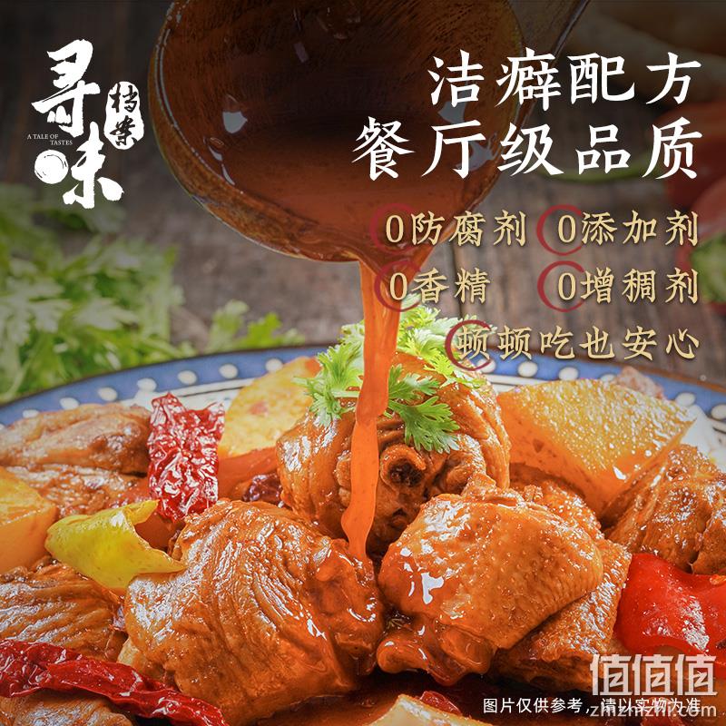 寻味档案 第三季新疆篇 大盘鸡裤带面523g*3件 38.7元包邮（折12.9元/盒） 值值值-买手聚集的地方