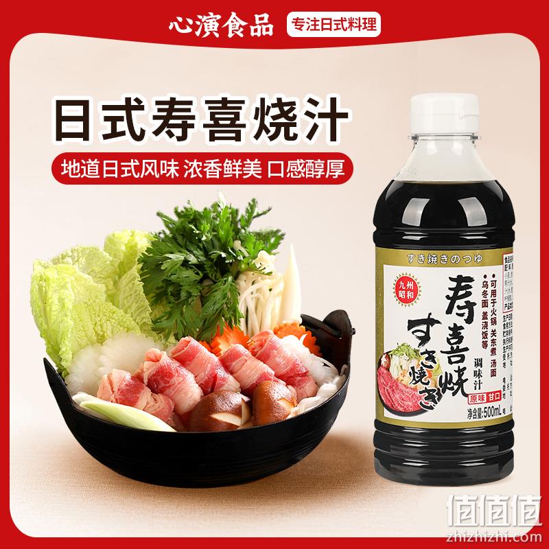 月桂冠 昭和日式寿喜烧酱汁 500ml 14.9元包邮（需领券） 值值值-买手聚集的地方